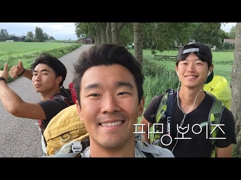 파밍 보이즈 (Farming Boys) 티저예고편