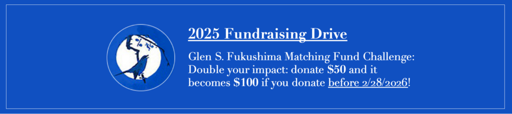 2025 Fukushima Fund Graphic