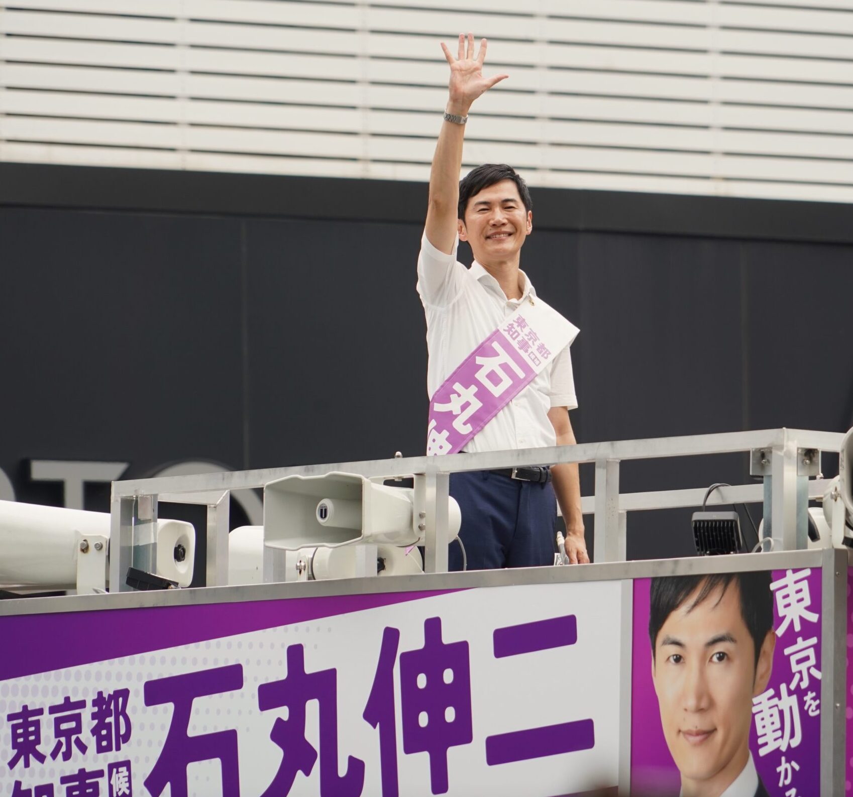 Ishimaru Shinji and the “Populist Playbook”