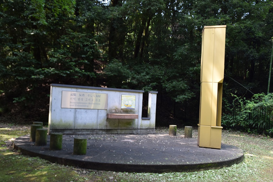 Demolition Men: The Unmaking of a Memorial Commemorating Wartime Forced Laborers in Gunma (Japan)