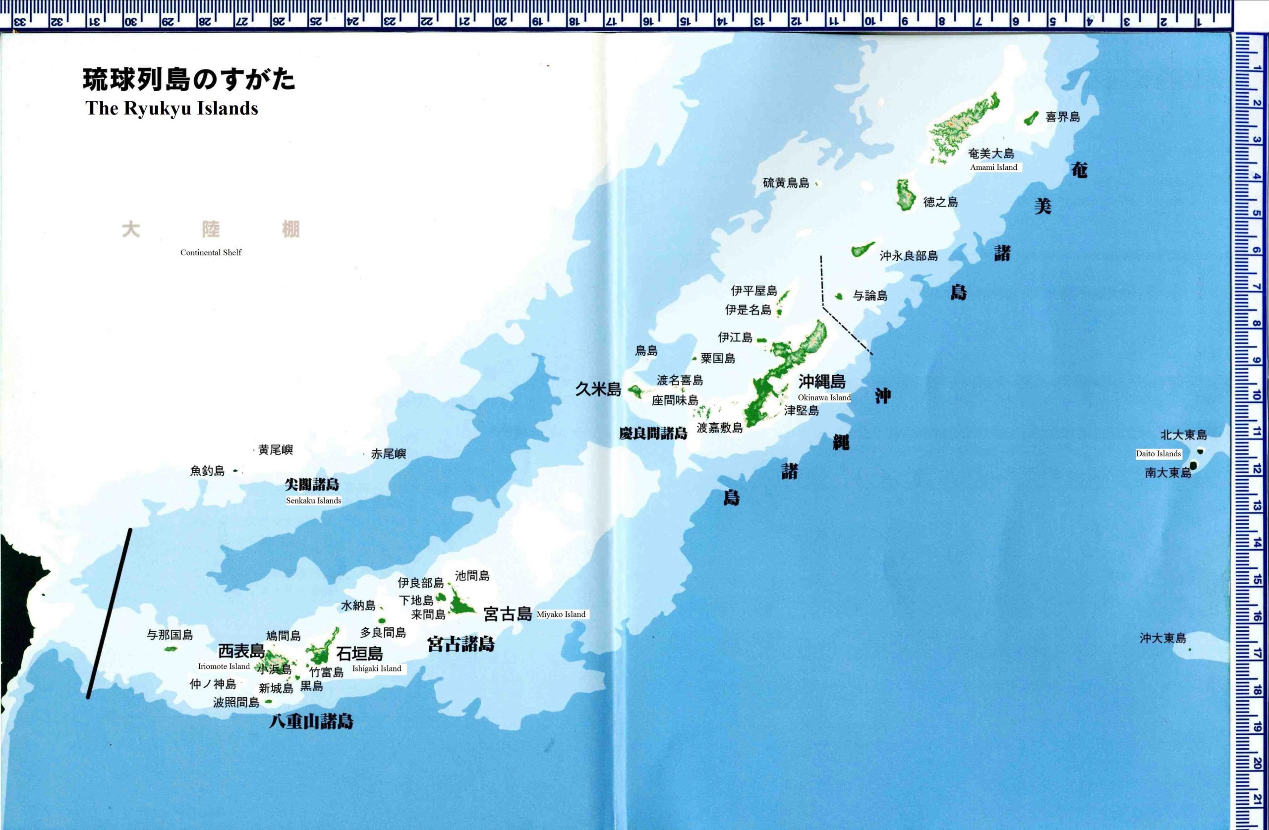 The China-Japan Clash Over the Diaoyu/Senkaku Islands