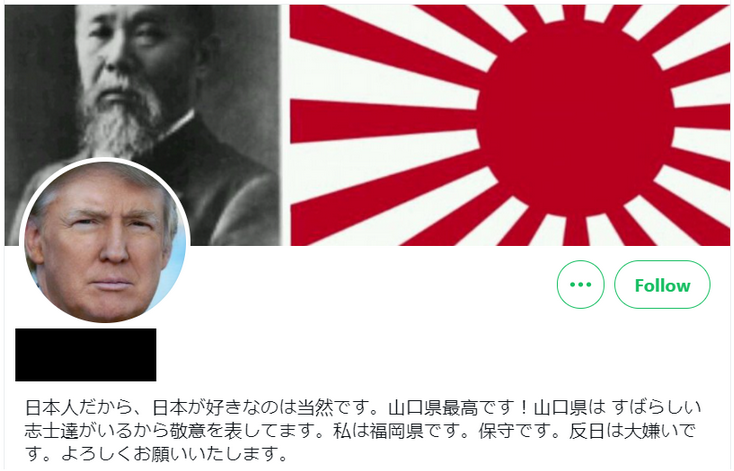 Taking the Fight for Japan’s History Online: The Ramseyer Controversy and Social Media