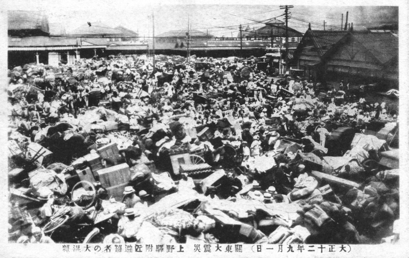 The 100th Anniversary of the 1923 Great Kantō Earthquake