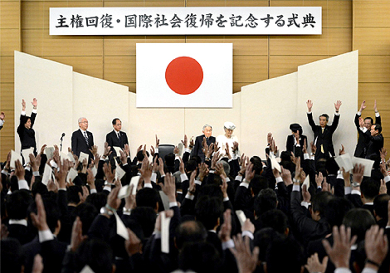 Opposition to the Japanese Government’s “Ceremony to Commemorate the Anniversary of Japan’s Restoration of Sovereignty” 声明　日本政府の「主権回復・国際社会復帰を記念する式典」開催に反対する