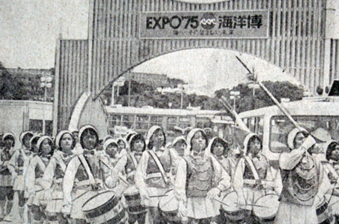 Preparing Okinawa for Reversion to Japan: The Okinawa International Ocean Exposition of 1975, the US Military and the Construction State　　沖繩の本土復帰をめぐって——1975年沖繩国際海洋博覧会、米軍、土建国家