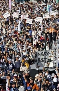 Shattering Jewels: 110,000 Okinawans Protest Japanese State Censorship of Compulsory Group Suicides