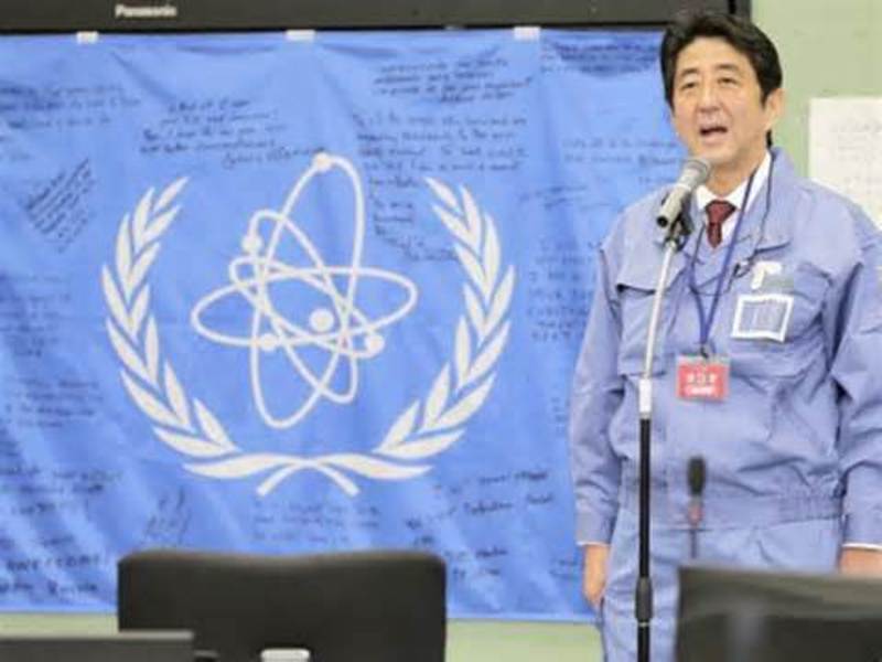 Abe’s Nuclear Energy Policy and Japan’s Future 安倍首相の原子力政策と日本の未来