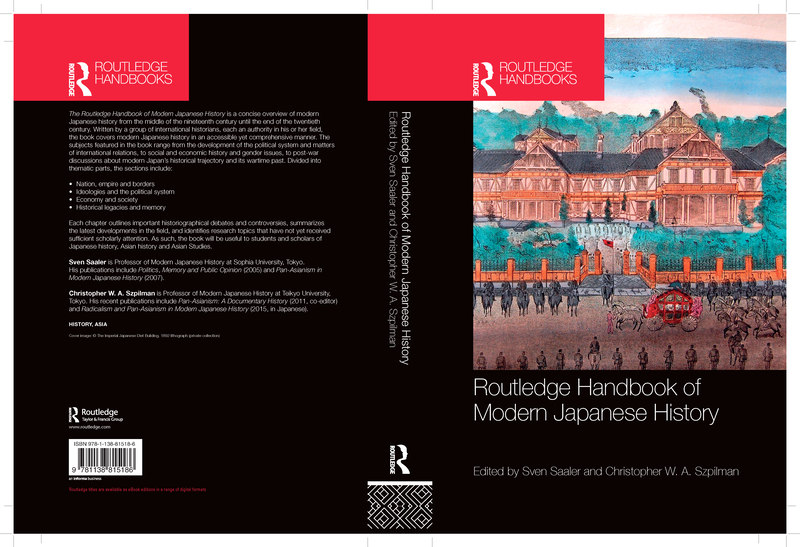 History and the State in Postwar Japan