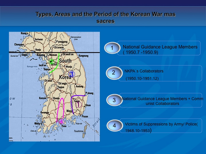 The Truth and Reconciliation Commission of Korea: Uncovering the Hidden Korean War　韓国の真実和解委員会−−隠された朝鮮戦争の解明