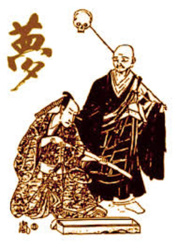 Zen Masters on the Battlefield (Part I) 戦場の禅師（上）