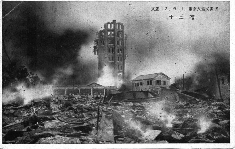 Imaging Disaster: Tokyo and the Visual Culture of Japan’s Great Earthquake of 1923 震災をイメージ化する　東京と1923年関東大震災のヴィジュアルカルチャー