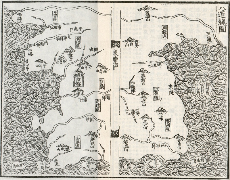 Japan’s 1905 Incorporation of Dokdo/Takeshima: A Historical Perspective日本による1905年の獨島・竹島編入　歴史的に見て
