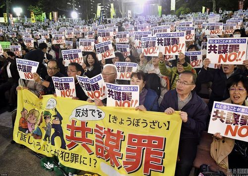 Japan’s New Conspiracy Law Expands Police Power