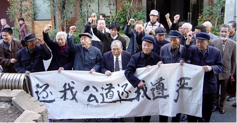 The Japanese Court, Mitsubishi and Corporate Resistance to Chinese Forced Labor Redress (Japanese translation available))
