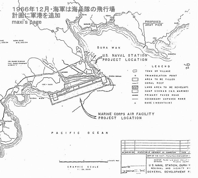 On A Firm Foundation of Mayonnaise: Human and Natural Threats to the Construction of a New U.S. Base at Henoko, Okinawa