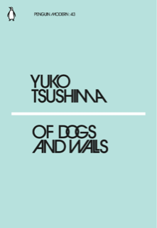Memento libri: New Writings and Translations from the World of Tsushima Yūko (1947~2016)