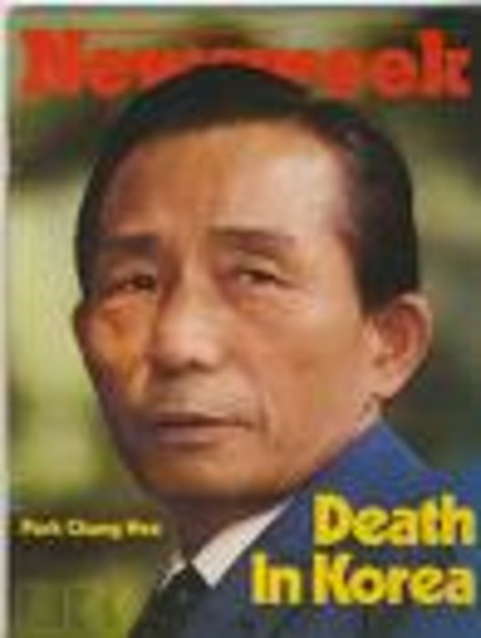 The Cultural Politics of Remembering Park Chung Hee