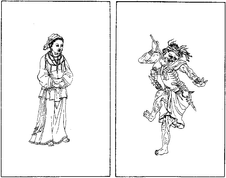 Taiwan in the Chinese Imagination, 17th-19th Centuries