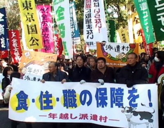 Which Side Are You On?: Hakenmura and the Working Poor as a Tipping Point in Japanese Labor Politics