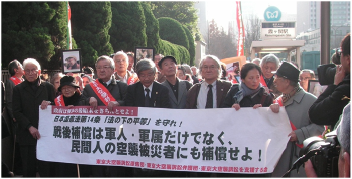 Fire Bombings and Forgotten Civilians: The Lawsuit Seeking Compensation for Victims of the Tokyo Air Raids 焼夷弾空襲と忘れられた被災市民―東京大空襲犠牲者による損害賠償請求訴訟