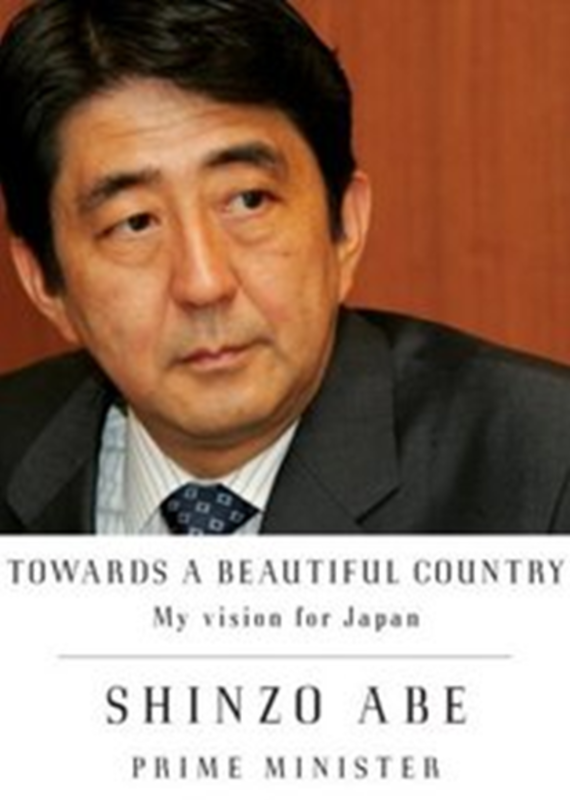 The Re-Branding of Abe Nationalism: Global Perspectives on Japan 安倍ナショナリズムの再ブランド化 　グローバルな視点からの検討