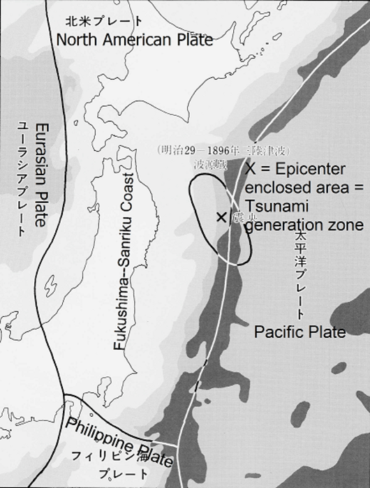 Danger in the Lowground: Historical Context for the March 11, 2011 Tōhoku Earthquake and Tsunami　　低地の危険性−−2011年3月11日東北大地震と津波の歴史的背景 •Japanese translation available