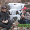 Life in Nature Documentaries: Narrating Counterurbanization and Masculinity in Post-Developmental South Korea