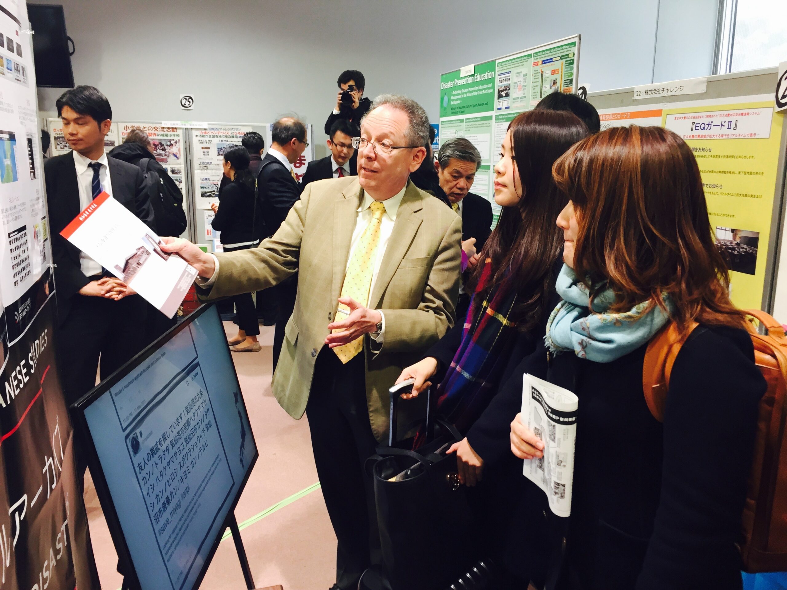 Reflections on the Japan Disasters Archive